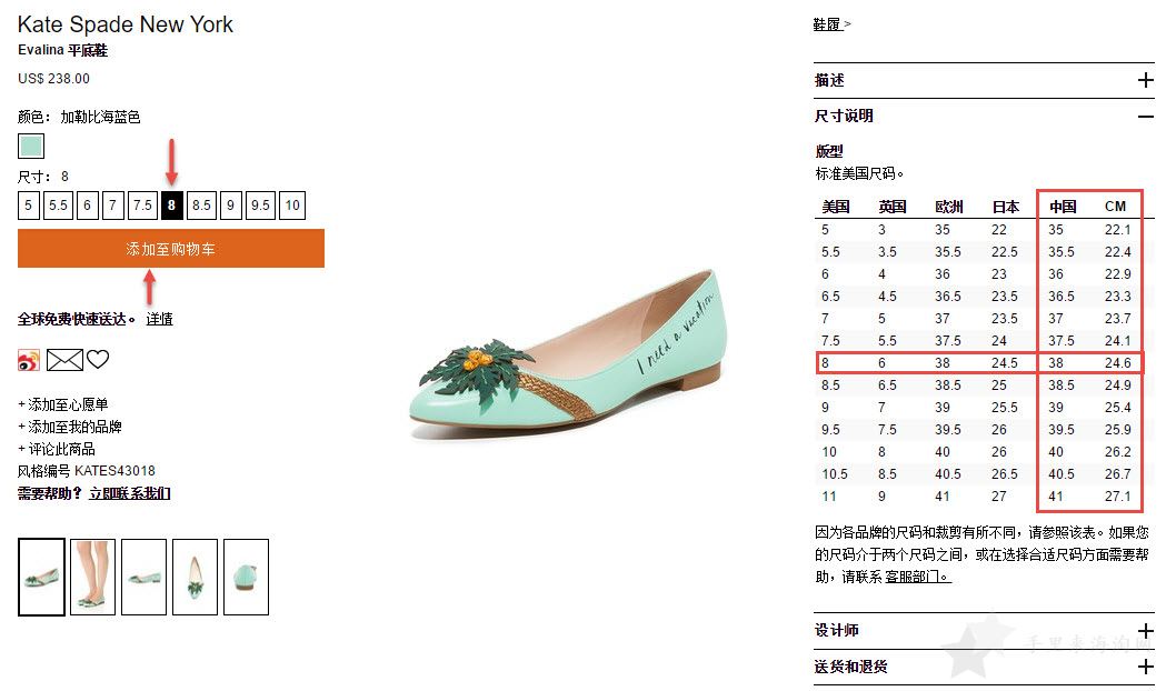 烧包网shopbop美国时尚购物（满$100免费直邮中国+全中文界面）9