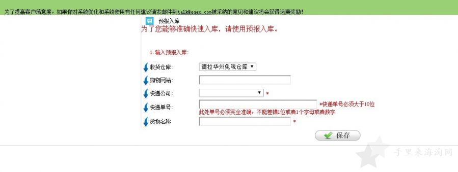 雅诗兰黛Estée Lauder美国官网下单+转运教程 海淘攻略13