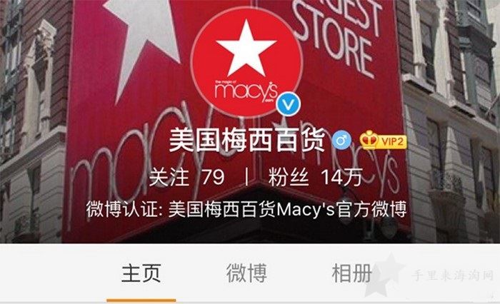 3.jpg Macy's梅西百货官网砍单后如何联系客服?2