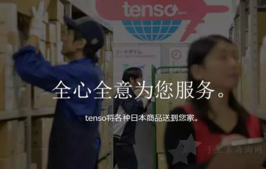日亚转运公司哪个好,那家更适合你