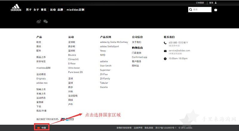 adidas美国阿迪达斯官网海淘攻略，怎么下单买鞋0
