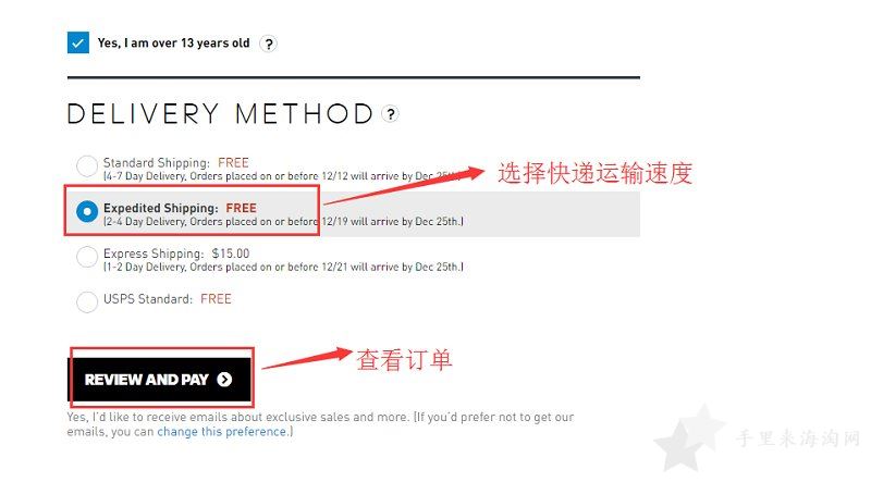 adidas美国阿迪达斯官网海淘攻略，怎么下单买鞋8