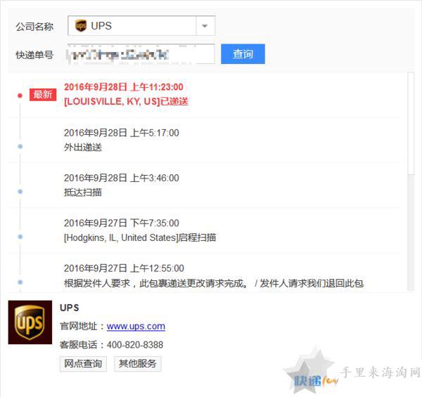 雅诗兰黛美国官网怎么退货攻略分享5