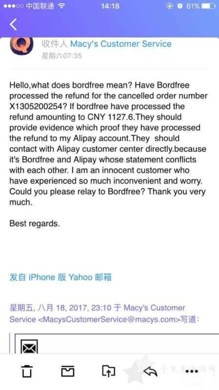 【经验分享】经过邮件反复沟通,终于要回自己在梅西百货macy 's的退款 macys梅西百货官网退货退款详细流程案例1