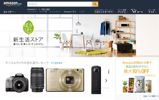 2021日本亚马逊海淘攻略: amazon.co.jp最详细的下单转运流程