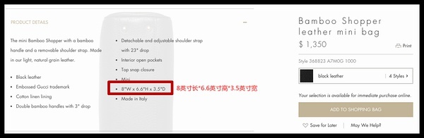 海淘网购必备小工具,从0开始教你新技能5