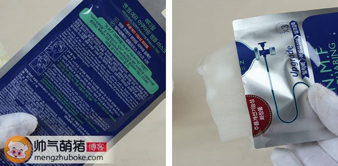 MEDIHEAL美迪惠尔NMF水库面膜真假辨别(最新版适用)8