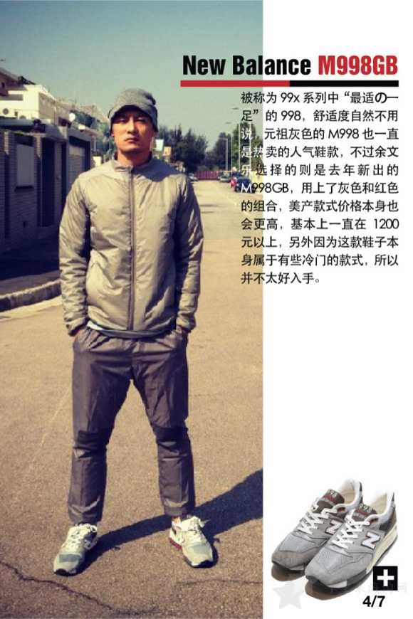 详解New Balance 新百伦的鞋子好在哪里?13
