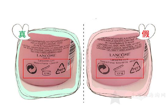 Lancome兰蔻粉水真假鉴别方法 Lancome兰蔻粉水真假对比鉴别方法 与假货说拜拜3