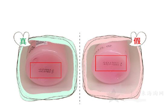 Lancome兰蔻粉水真假鉴别方法 Lancome兰蔻粉水真假对比鉴别方法 与假货说拜拜10