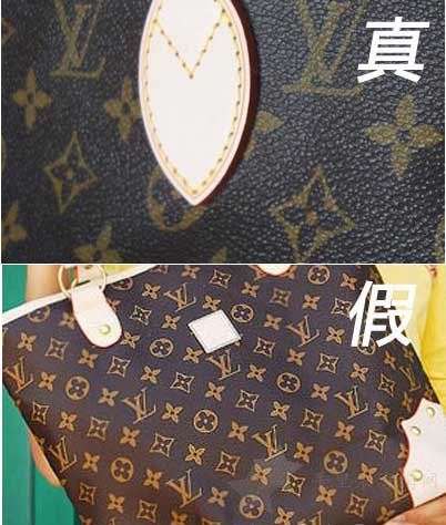点击图片可在新窗口打开 LV包包图解九种方法教你辨别真假货2