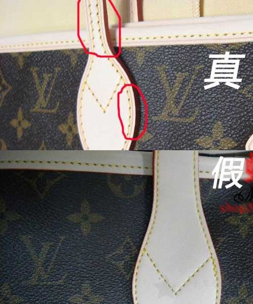 点击图片可在新窗口打开 LV包包图解九种方法教你辨别真假货3