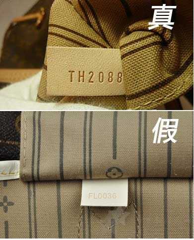 点击图片可在新窗口打开 LV包包图解九种方法教你辨别真假货5