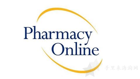 1.jpg 澳洲Pharmacy Online海淘攻略(直邮+包税+支付宝)图文0