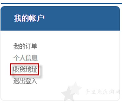 Pharmacy-Online-3_thumb.png 澳洲Pharmacy Online海淘攻略(直邮+包税+支付宝)图文3