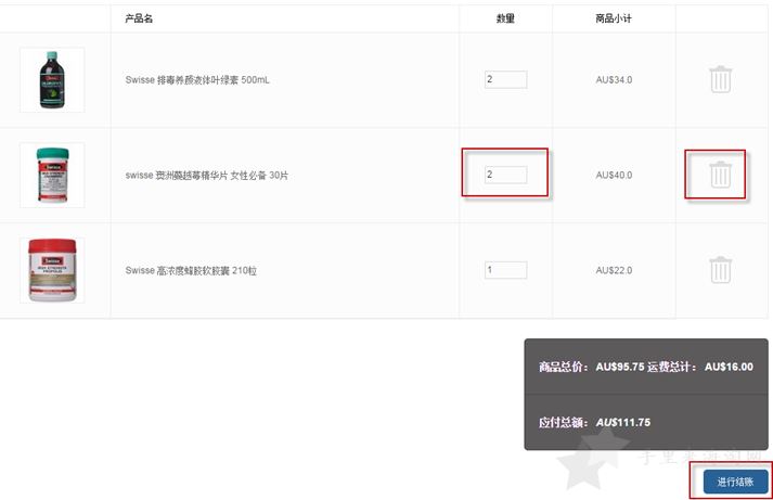 Pharmacy-Online-5_thumb.png 澳洲Pharmacy Online海淘攻略(直邮+包税+支付宝)图文5