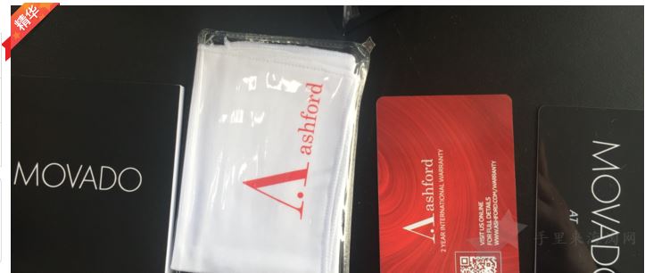 Ashford海淘攻略,Ashford官网直邮中国教程