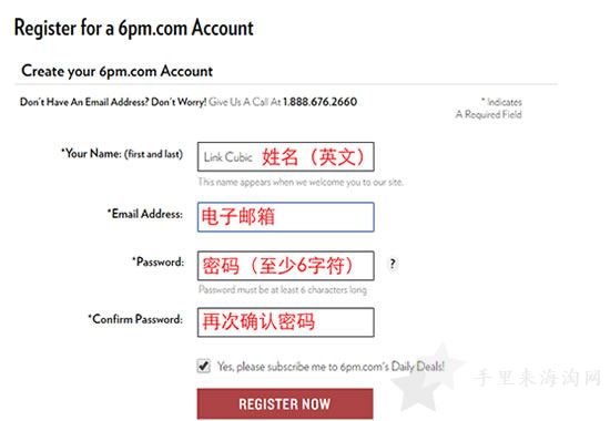 海淘网 最新6pm官网海淘攻略转运购物教程2