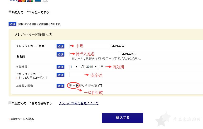 13.jpg POLA化妆品官网下单攻略教程 日本第四大化妆品公司12
