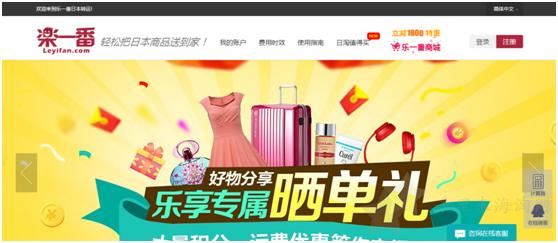 日本到中国多少费运?良心推荐四大常用海淘转运公司对比分析6