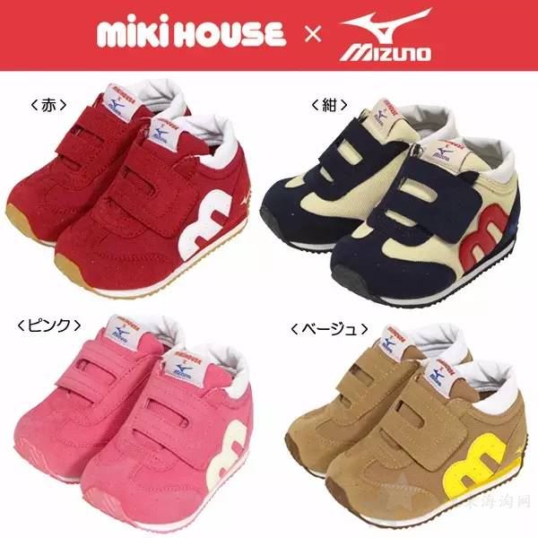 68805842_7.png 日本mikihouse——日本国民儿童潮牌8