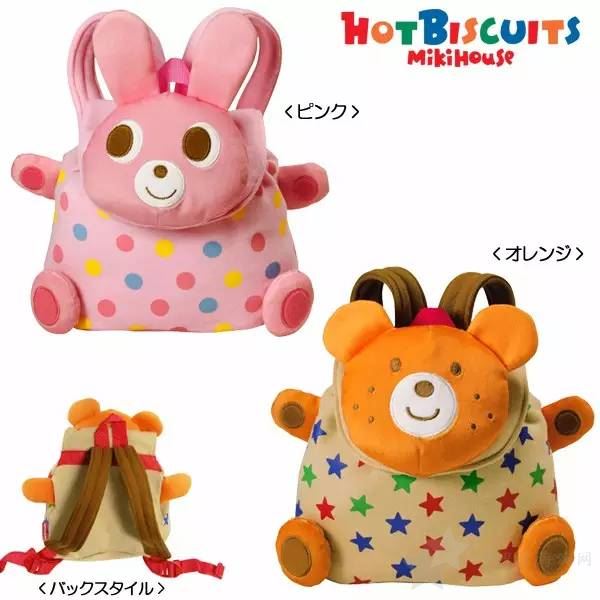 68805842_21.png 日本mikihouse——日本国民儿童潮牌22