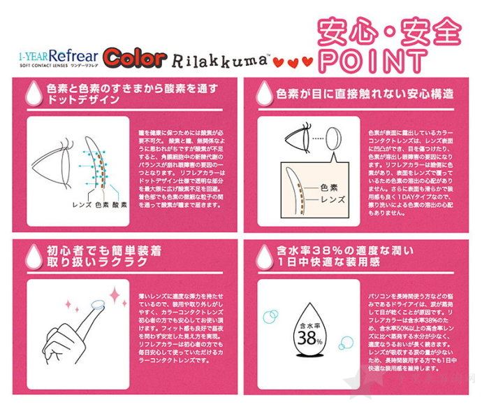 0042Cn2Pzy6Zj4hFayH17.jpg 官网正品美瞳 硅水凝胶 EYEMAZING Refrear Color(轻松熊)3