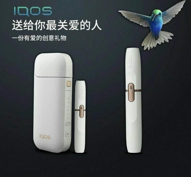 iqos日本卖多少钱一套?海淘电子烟