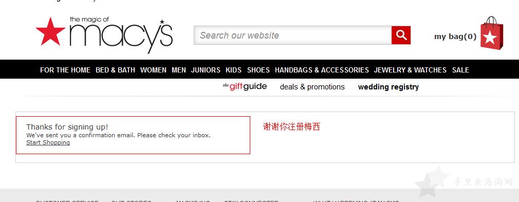 Macy's梅西百货官网折扣码领取,告诉你如何获得梅西百货85折优惠码4