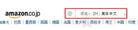 10.png 最新日本亚马逊中文版& Prime会员试用取消全教程1