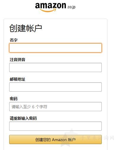 2.png 最新日本亚马逊中文版& Prime会员试用取消全教程4