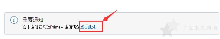 4.png 最新日本亚马逊中文版& Prime会员试用取消全教程6