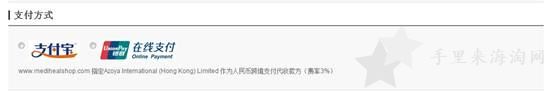 Mediheal美迪惠尔中文官网(原可莱丝)购物攻略 韩国直邮8