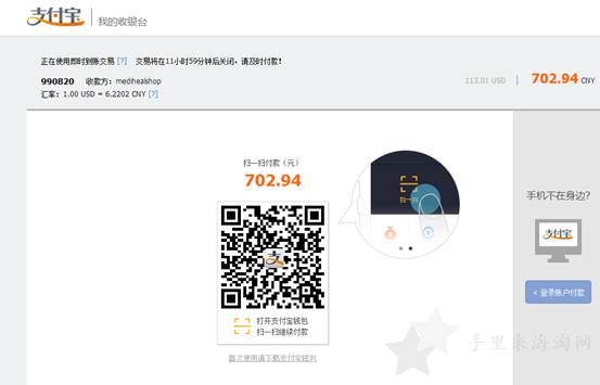 Mediheal美迪惠尔中文官网(原可莱丝)购物攻略 韩国直邮11