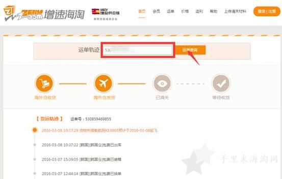 Mediheal美迪惠尔中文官网(原可莱丝)购物攻略 韩国直邮14