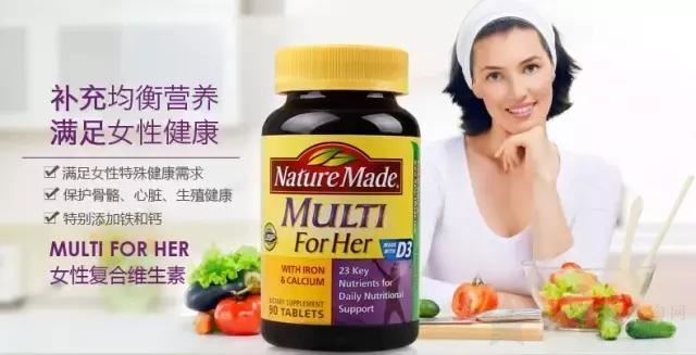 美国旅游:美国最常见的七大保健品品牌推荐!5