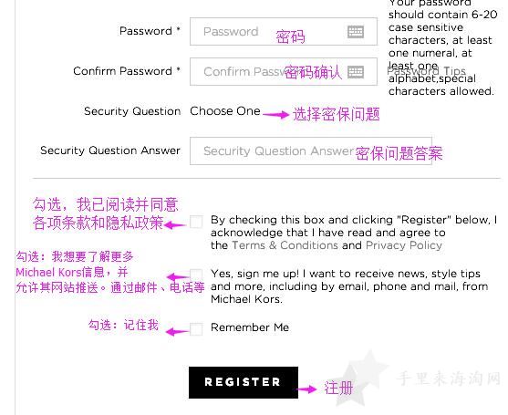 MK美国官网海淘攻略教程1