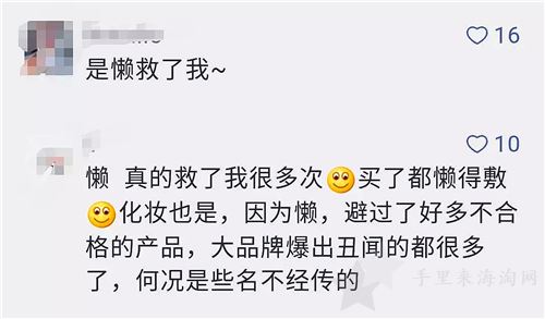 10134190449774774.jpg 购买化妆品-面膜的注意了 27批次面膜不合格,这4款产品含有激素3