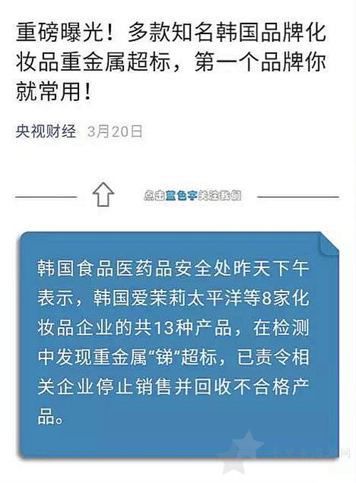 10140221573288117.jpg 购买化妆品-面膜的注意了 27批次面膜不合格,这4款产品含有激素4