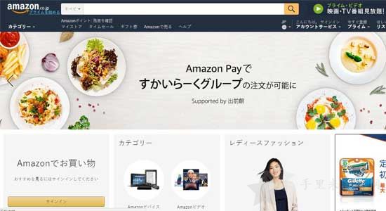 2018最新日本亚马逊直邮中国攻略：地址怎么填？运费怎么算？