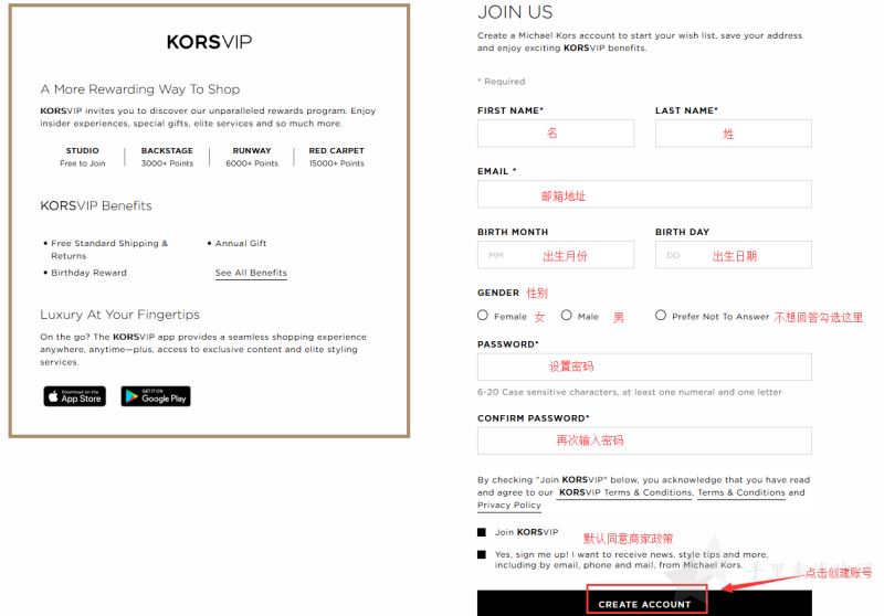 1550046167113961.png 最新Michael Kors/MK美国官网海淘攻略(附MK折扣码)5