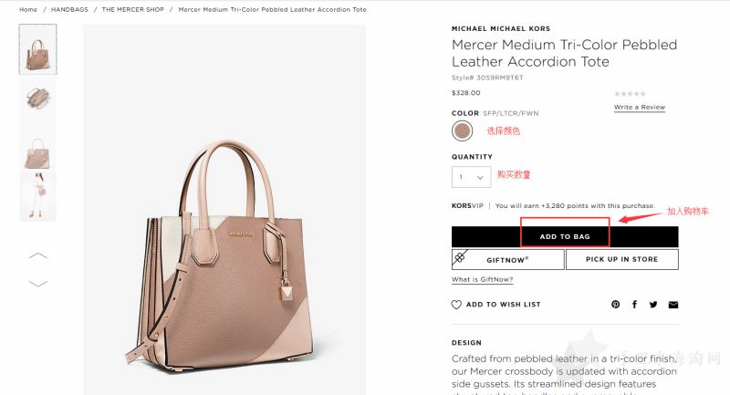 1550046216440182.png 最新Michael Kors/MK美国官网海淘攻略(附MK折扣码)6