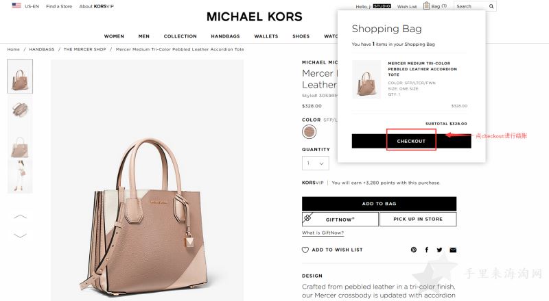 1550046245225775.png 最新Michael Kors/MK美国官网海淘攻略(附MK折扣码)7