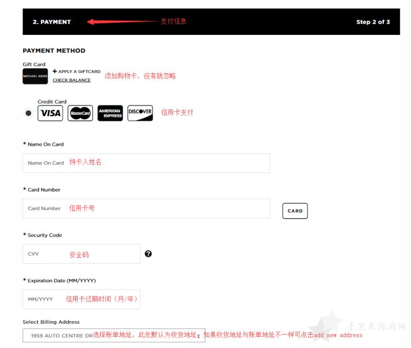 1550046356371722.png 最新Michael Kors/MK美国官网海淘攻略(附MK折扣码)10
