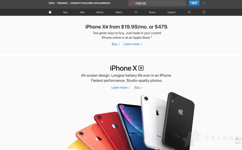 QQ截图20190716104602.png Apple苹果美国官网0