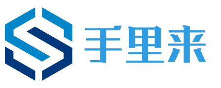 手里来海淘