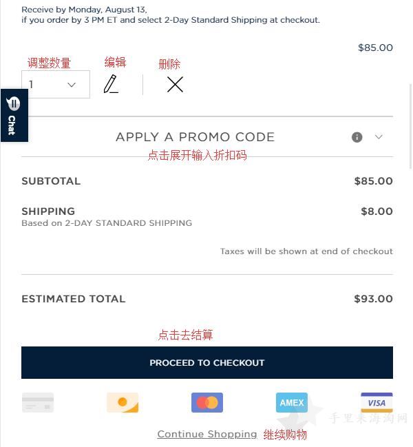 Ralph Lauren拉夫劳伦美国官网海淘流程攻略(手机版)8