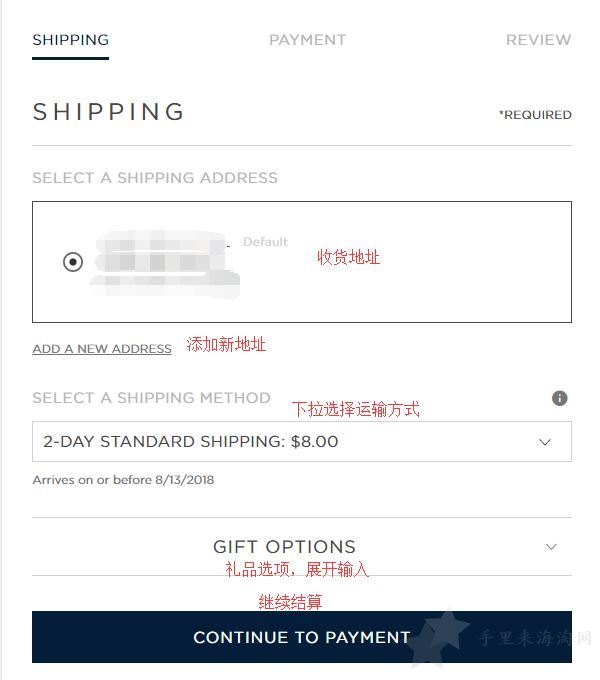 Ralph Lauren拉夫劳伦美国官网海淘流程攻略(手机版)9