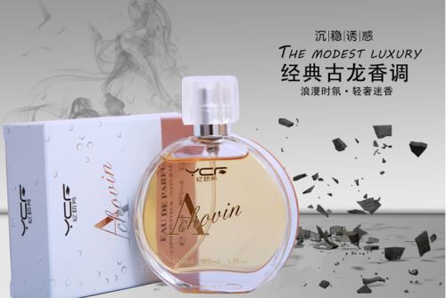 世界男士香水排行榜品牌前十位0