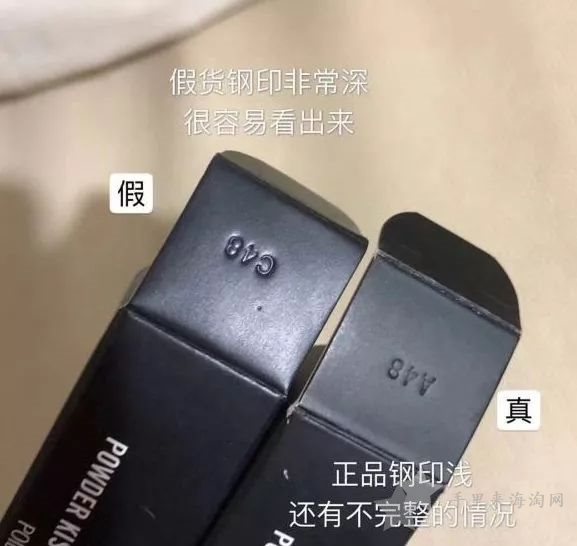 如何辨别mac魅可口红的真假,以防被骗5